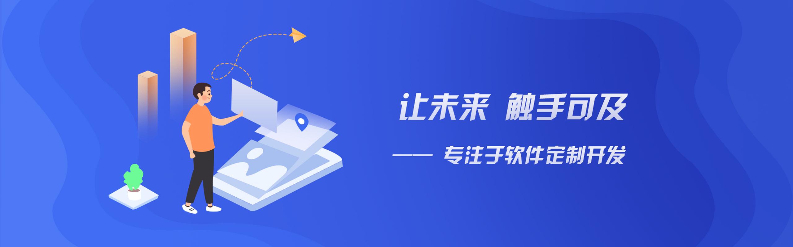 随着移动互联网的发展,外卖小程序软件的设计开发定制应运而生,满足餐
